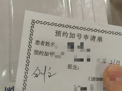 -复旦大学附属眼耳鼻喉科医院(浦江院区)