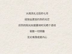 -亨达利名表维修中心(南西店)