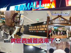 -凯德MALL(西直门店)