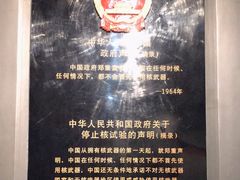 -绵阳科技馆