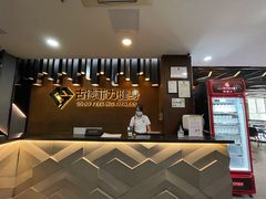 -古德菲力健身(深大店)
