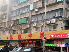 -龙眼市场(龙眼南路店)