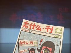 -虹桥艺术中心
