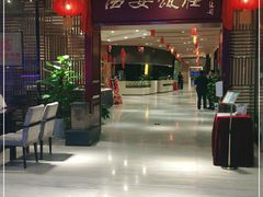 门面-西安饭庄(立丰国际店)