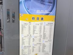 -福奈特洗衣洗鞋(芷江西路店)
