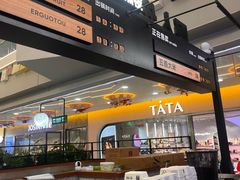 -野人先生Gelato(上海长宁龙之梦店)