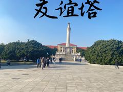 -旅顺博物馆