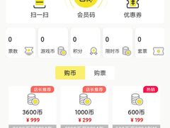 -环游嘉年华(永旺梦乐城广州番禺广场店)