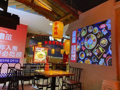 大堂-怪噜范·老贵阳街头名小吃(汇金星力城店)