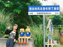 -天目湖涵田度假村