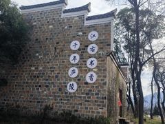 -墨潭桃花岛风景区