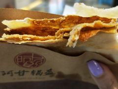-阿甘锅盔(合生汇购物中心店)