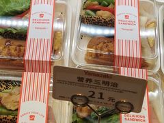 -山崎面包(静安久光店)