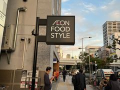 -永旺(大阪巨蛋城店)