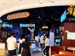 -暴风岛沉浸式体验馆(百联世纪店)
