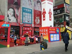 -摩登百货(岗顶店)