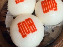 香喷喷流沙包大点-利宝阁(嘉里建设广场店)