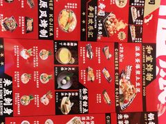 -仙隐小鹿中华料理(南宁万象城店)