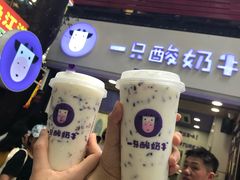 原味酸奶紫米露-一只酸奶牛(八一路店)
