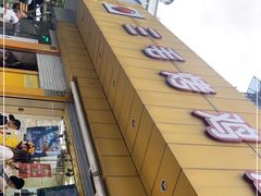 -三毛烤鸡(清泰街店)