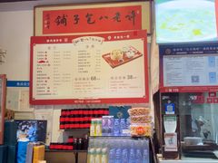 -许老八包子铺(回龙窝店)