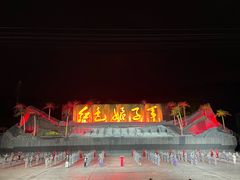 -三亚红色娘子军演艺公园景区