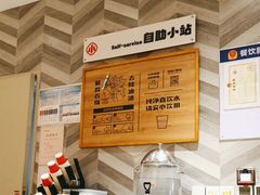 -遇见小面(东方宝泰店)