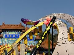 -中国翰园碑林