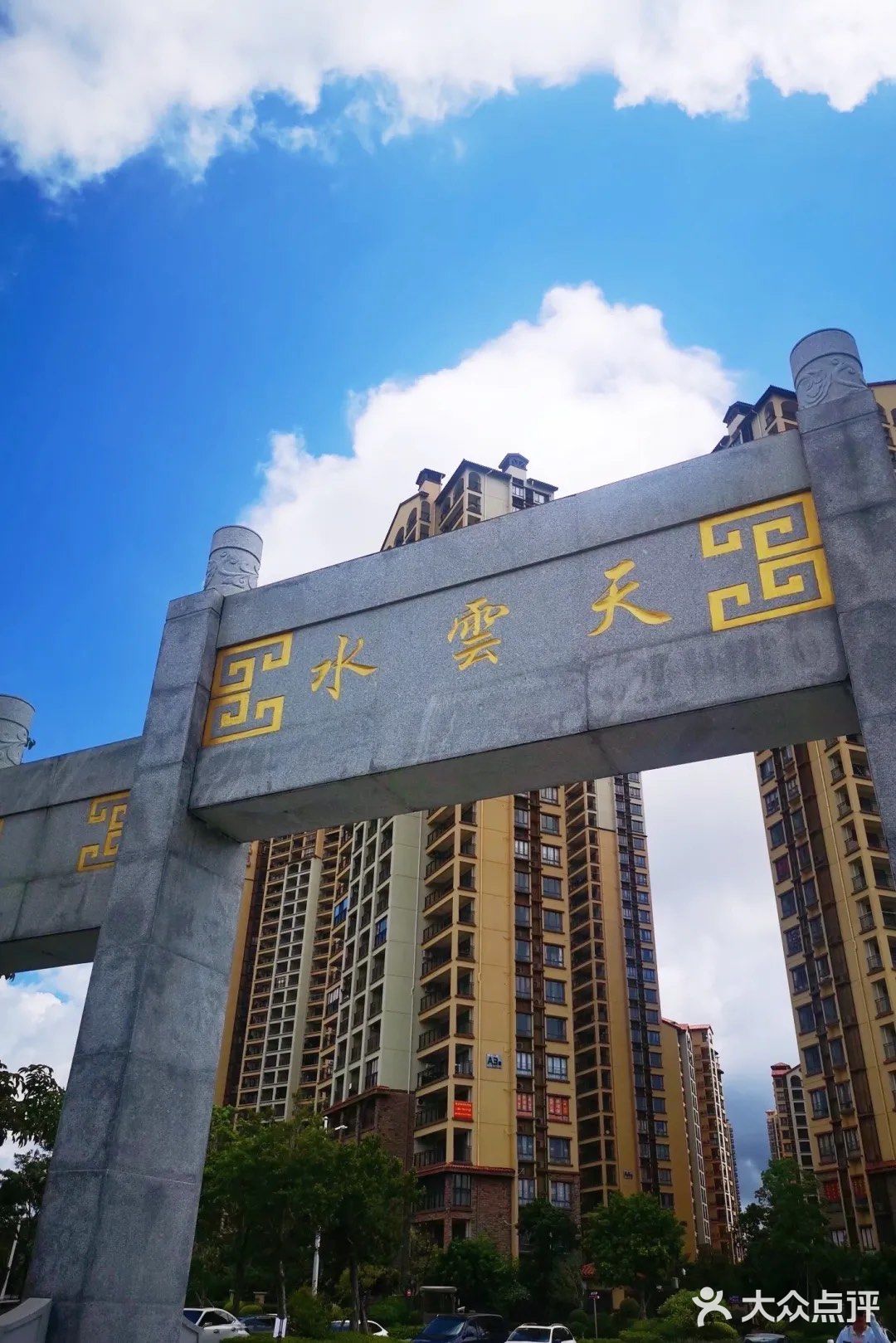 网红地必打卡[礼花]童心未泯现在海中央风景🌊