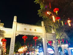 -三坊七巷历史文化街区