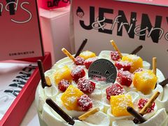 开心果树莓流心-静宜和她的朋友(星海广场店)