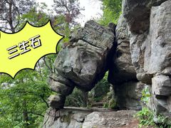 -虞山风景区