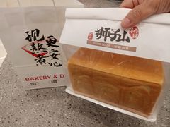 -君之狮子山·轻糖烘焙(松江印象城店)
