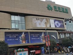 -洋洋广场(南街店)