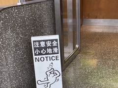 -混果汁(福田领展中心城店)