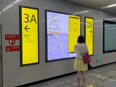 -民安大道(地铁站)