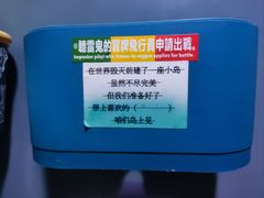 -ISLAND MASS岛·精酿吧