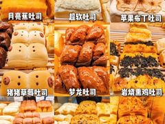 -司乎(MOMOPARK店)