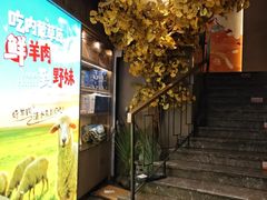 -野妹火锅(布吉店)