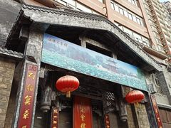 -保定会馆(红旗大街店)