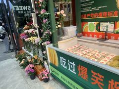 -鲜力达果品批发直销(无锡保利香槟店)