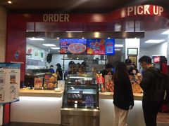 -达美乐比萨(商城路店)