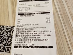 -必胜客(上海新南方商城PH店)