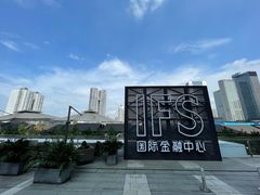 -成都尼依格罗酒店