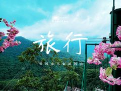 -本溪关山湖风景区