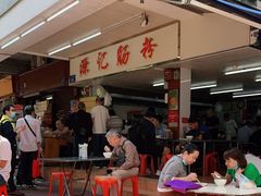 门面-源记肠粉(华贵路店)