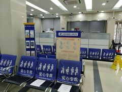 店内环境-上海农村商业银行(丰乐分理处)