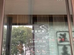 -溧阳天目湖天沐温泉