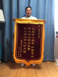 -卓玥国际月子会所(罗山路店)