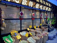 -赣江里•江西菜(望京旺角店)